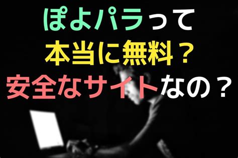 ぽよパラのXVIDEOS日本人無料エロ動画まとめ iQoo